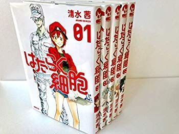 (未使用･未開封品)　はたらく細胞 コミック 1-5巻 セット wyeba8q Amazon.co.jp: はたらく細胞 1-5巻 新品セット : 清水 茜: 本