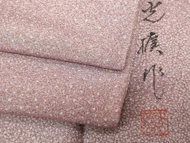 平和屋着物○伝統工芸師 服部光擴 紹把小紋 百柄 丹後