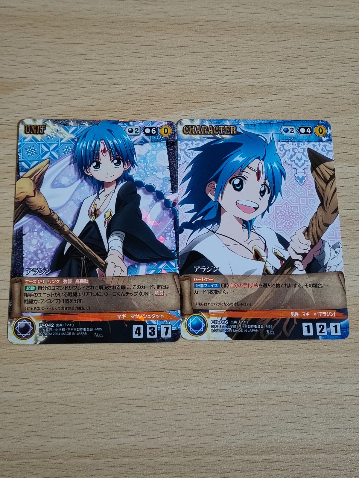 【セール】 aca85 マギ クルセイド MAGI カード アラジン メタルレア M U その他