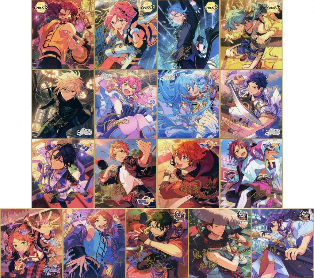 あんさんぶるスターズ　ちゃお　色紙　セット 中古】紙製品 全17種セット 「あんさんぶるスターズ