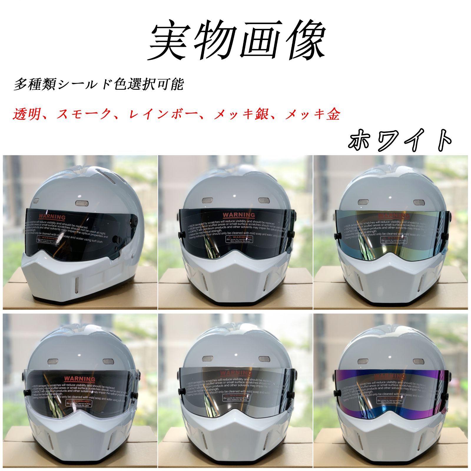 ATV1 フルフェイスヘルメット　オートバイクヘルメット バイク用品 フルフェイス ヘルメット　システムヘルメット 耐衝撃性 防霧 通気吸汗