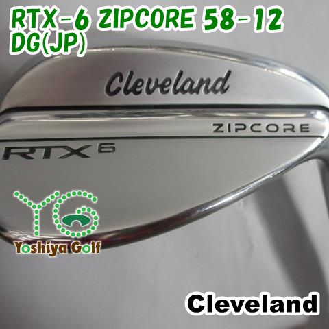 ウェッジ クリーブランド RTX-6 ZIPCORE 58-12/DG(JP)/S200/58