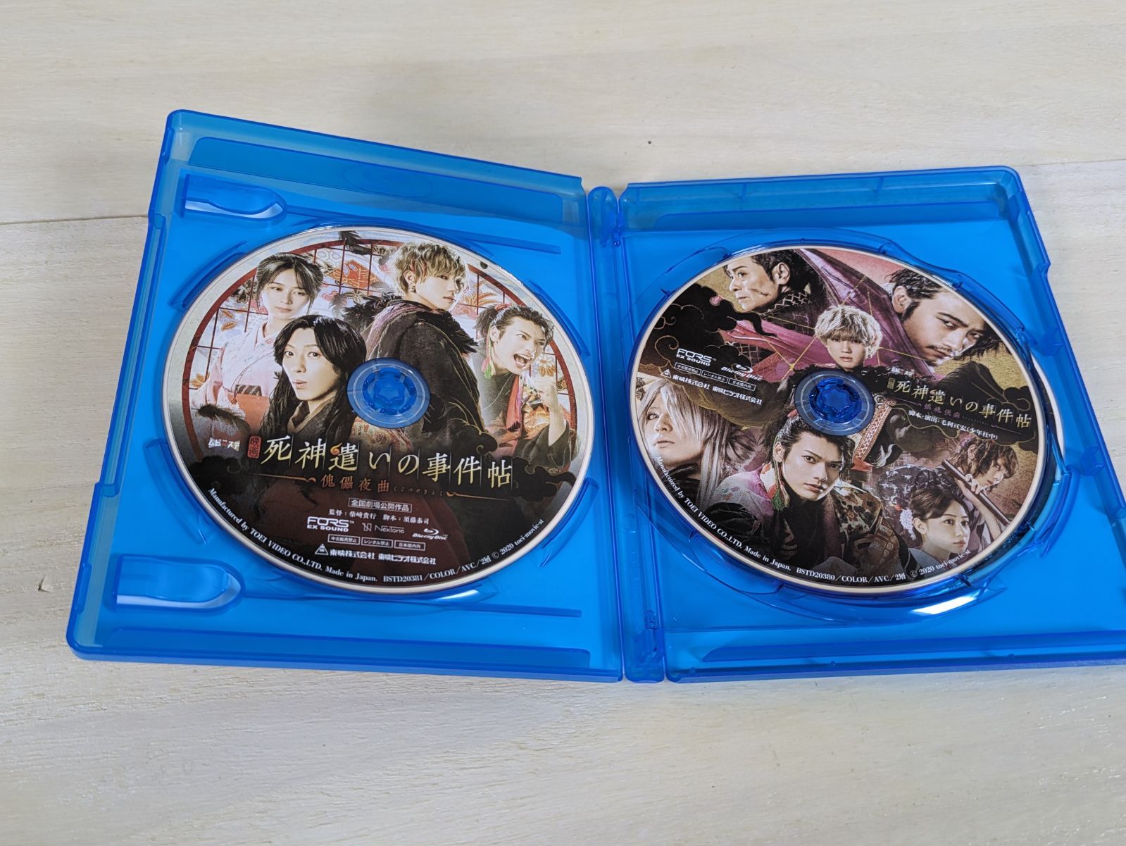 ムビ×ステ セット「死神遣いの事件帖」 Blu-ray 新品・未開封ムビステ