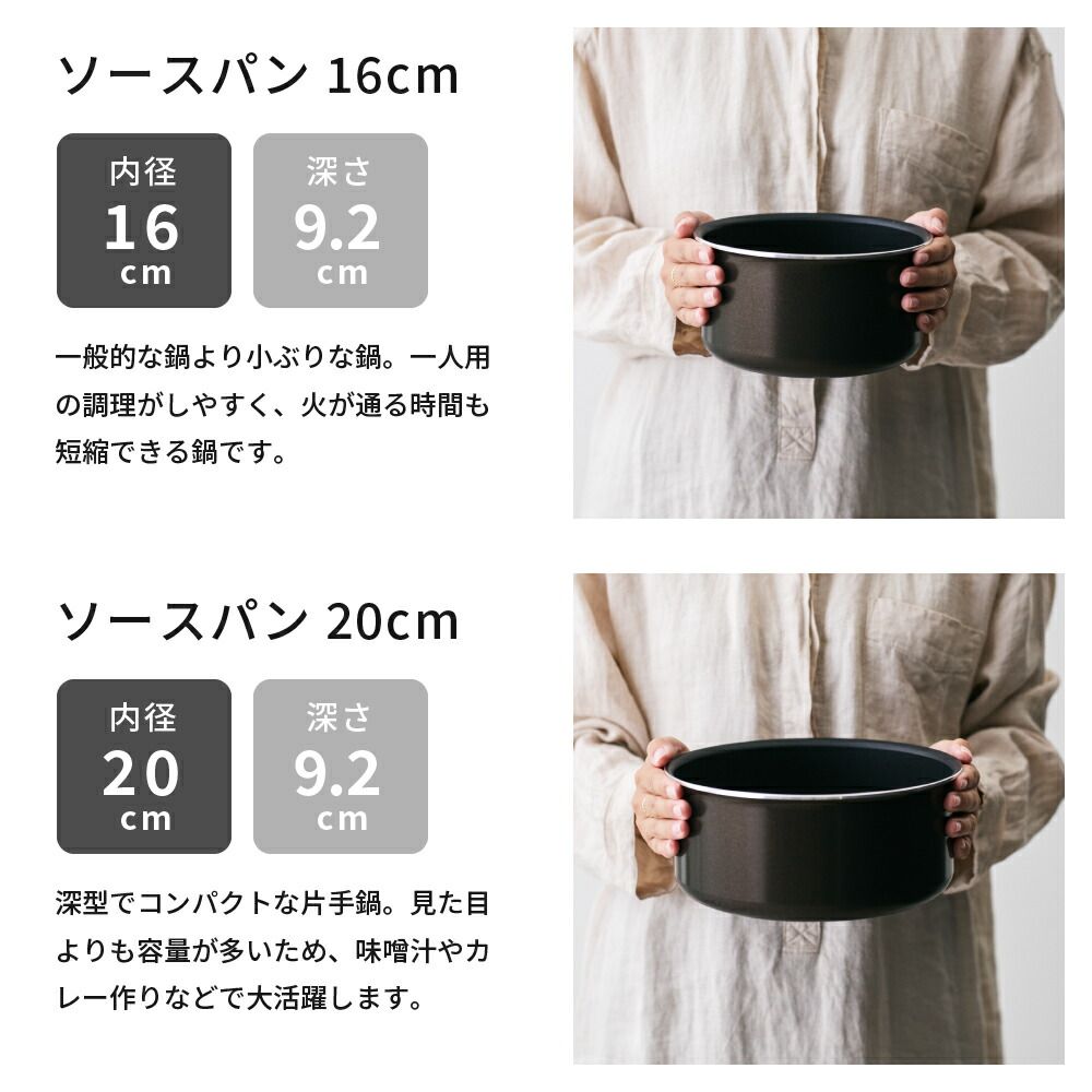 nicori 新品　インジニオ・ネオ　フレンチロースト セット9 nicori 新品 インジニオ・ネオ フレンチロースト セット9 ティファール