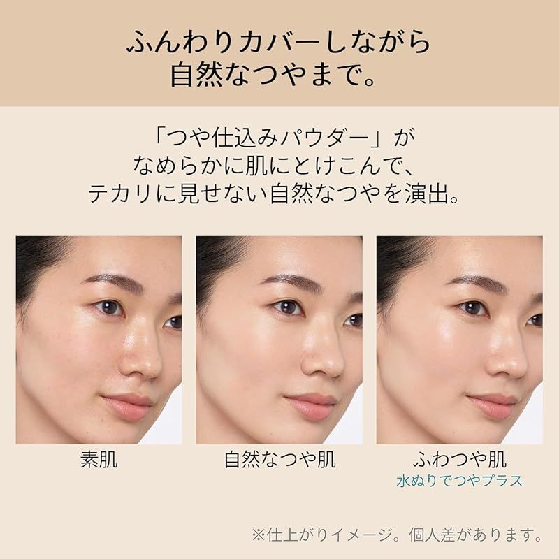 ドラマティックパウダリー | マキアージュ EX &frasl; ファンデーション EX｜MAQuillAGE｜資生堂 ＥＸ （レフィル EX｜マキアージュの口コミ パウダー 資生堂 ドラマティックパウダリーEX MAQuillAGE（マキアージュ） (レフィル クーポン利用で最大150円OFF即納国内正規品