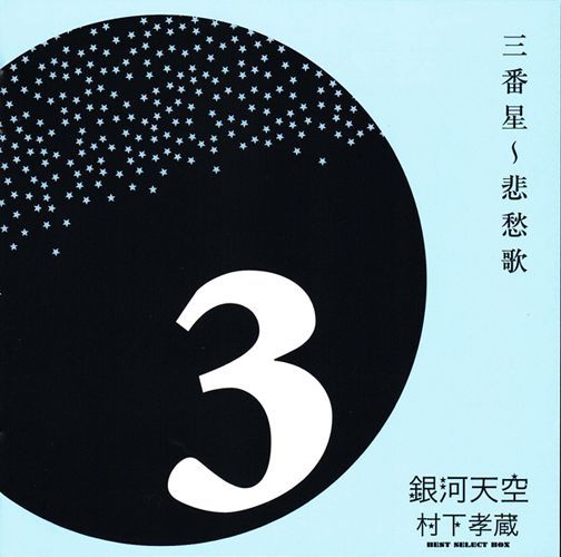 銀河天空