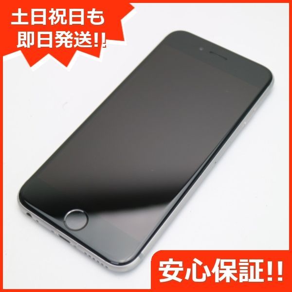 新品同様 SIMフリー iPhone6S 32GB スペースグレイ スマホ 本体 白ロム 