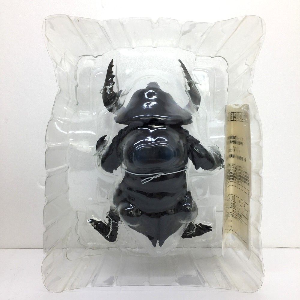 エクスプラス 大怪獣シリーズ ウルトラマン編 磁力怪獣