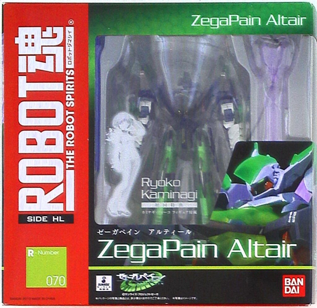 【中古品 】　アルター ゼーガペイン カミナギ・リョーコ ➕ ROBOT魂 アルター ゼーガペイン カミナギ・リョーコ｜ホビーの総合通販