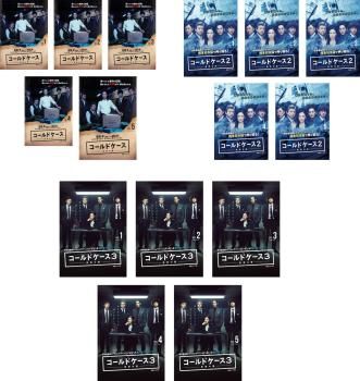 DVD 『コールドケース シーズン 1・2・3 DVD 全15巻』セット