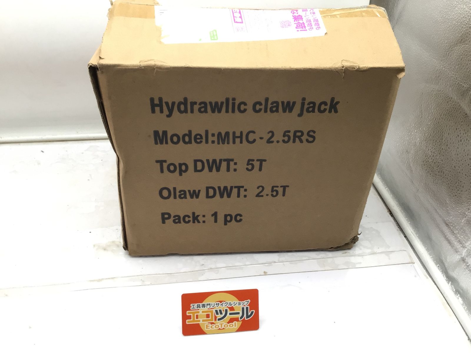 三方良し 爪付油圧ジャッキ MHC-2.5RS ITH116T9G44G エコツール笠寺店 M02