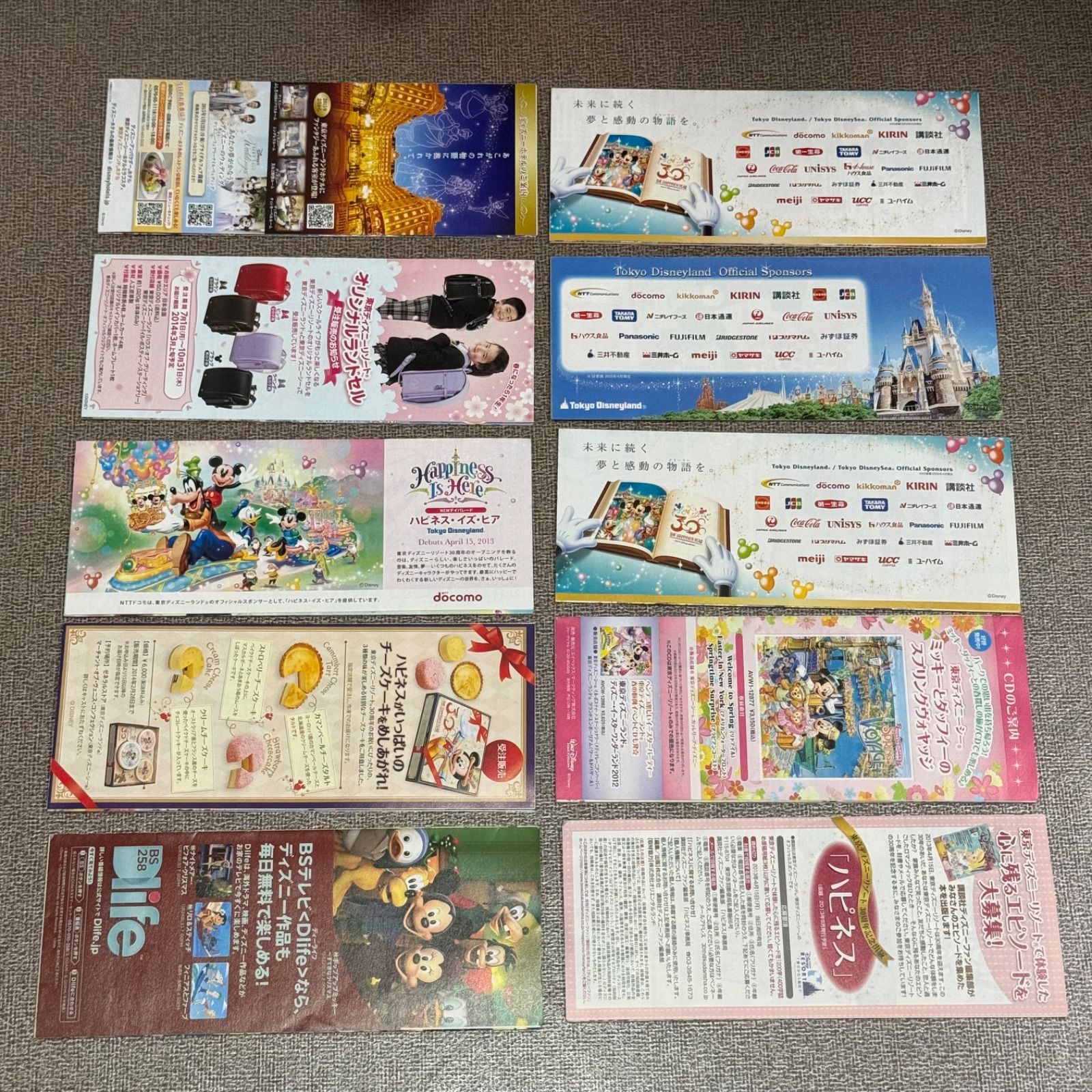 激レア！TODAY ディズニー まとめ売り ④（主に2013~2017） - メルカリ