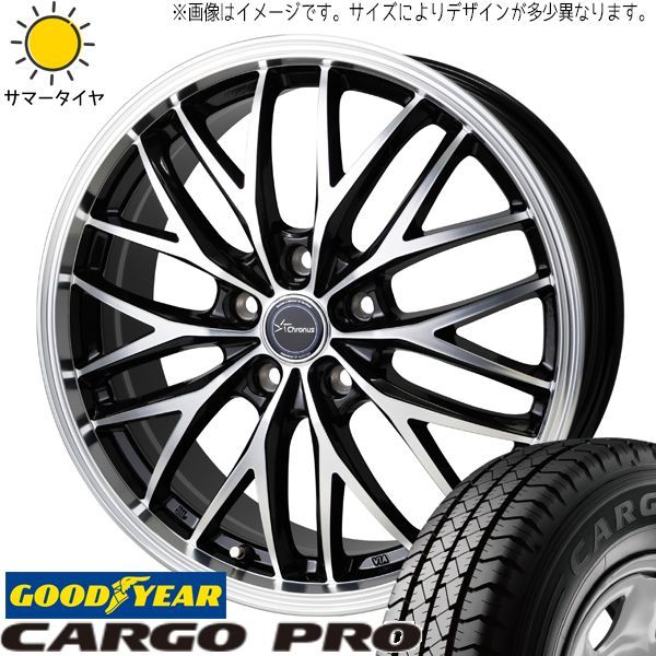ハイゼットジャンボ 145/80R12 ホイールセット | グッドイヤー