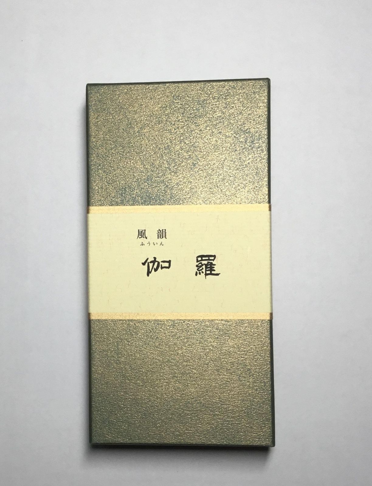 高級 金サガ 配送 サガフォックス ユキベルファム リアルファー Fサイズ