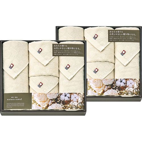 今治製 無漂白 無染色 ナチュラタオル フェイスタオル8P L8036054