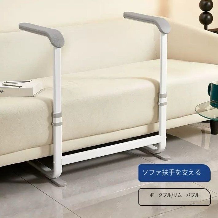 新型ソファー手すり老人 昇降起床補助支持フレーム安全滑り止め移動補助