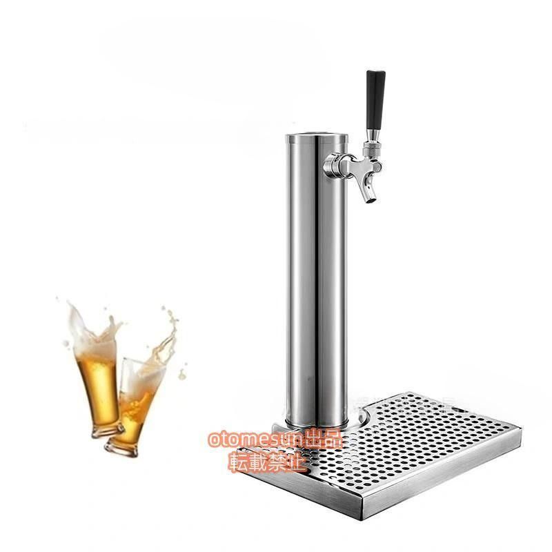 生ビールサーバー＆タワーW セット Amazon｜YJSG 生ビール塔、ステンレス生ビールタワー、ドラフト