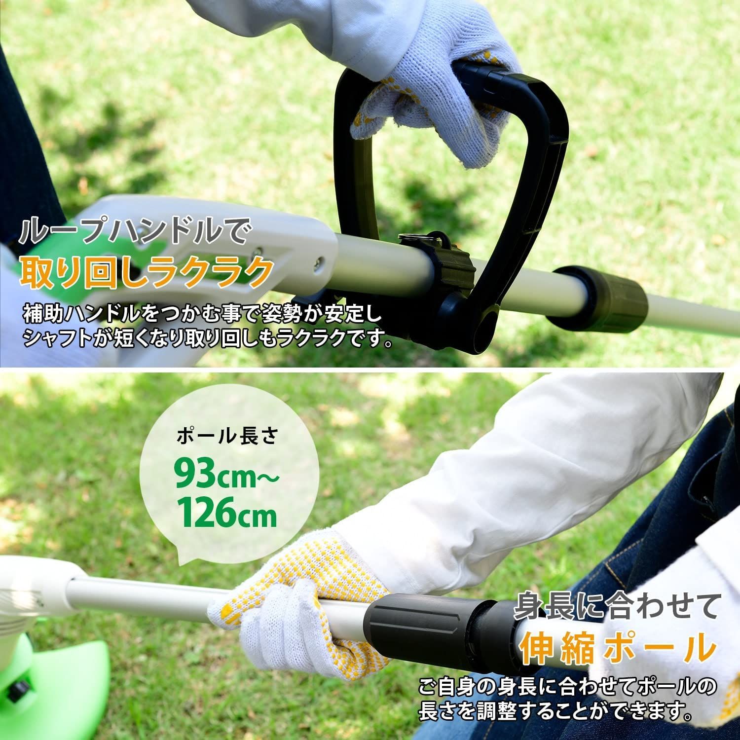[山善] 電動草刈機 AC電源 金属8枚刃 刈込幅約160mm 延長コード付き dショッピング |電動草刈機 AC電源 金属8枚刃 刈込幅約160mm YBC