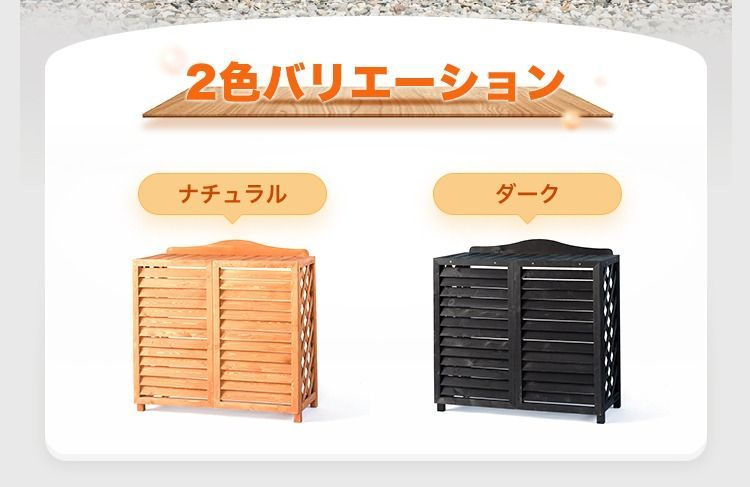 エアコンカバー