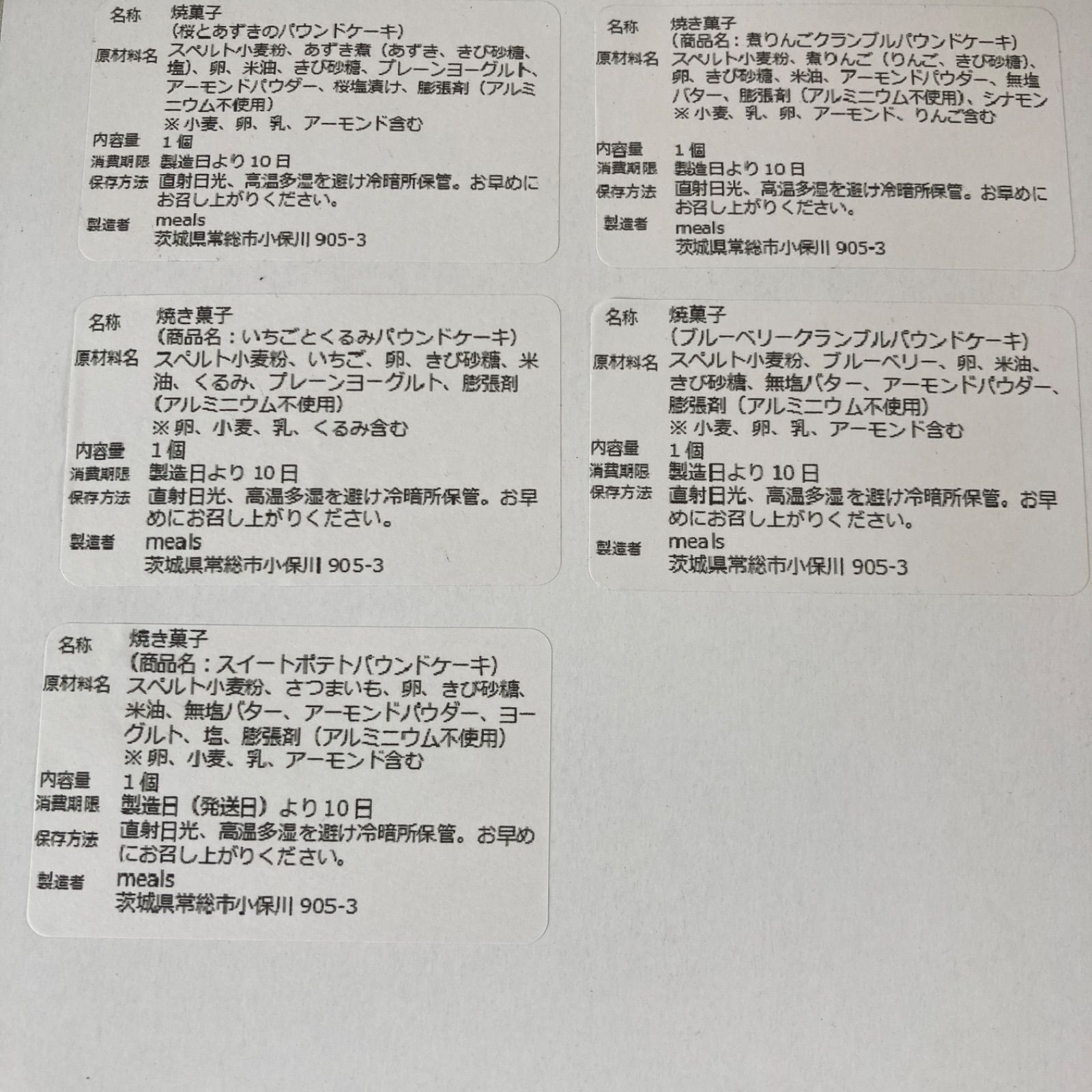 ブルーベリークランブルパウンドケーキ♪スペルト小麦粉で