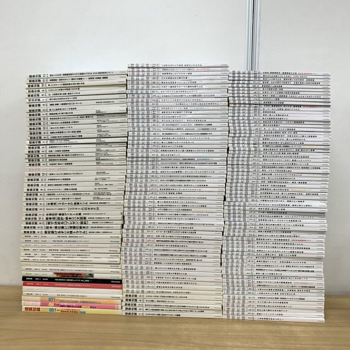 ■04)【同梱不可】建築知識 2007年〜2024年 まとめ売り約175冊大量セット/エクスナレッジ/雑誌/バックナンバー/建築工学/住宅/空間/設計/B □04)【同梱不可】建築知識 2007年～2024年 まとめ売り約175冊