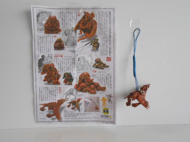 ようかいまつぷ×2 MT-FUYUZAKURA-'21WSE/E | Deviser ｜株式会社ディバイザー