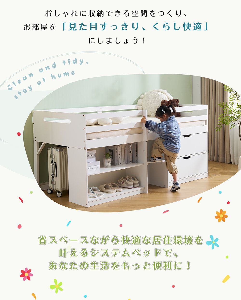 おしゃれ 耐震