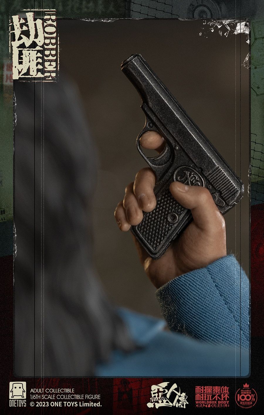 OneToys 1/6 悪人伝 シリーズ 強盗 OT018 The wicked - robber