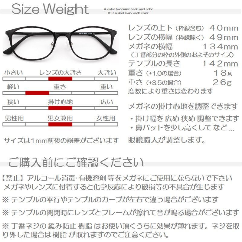 老眼鏡 おしゃれ レディース 軽い 大きい 50代 丸 シニアグラス