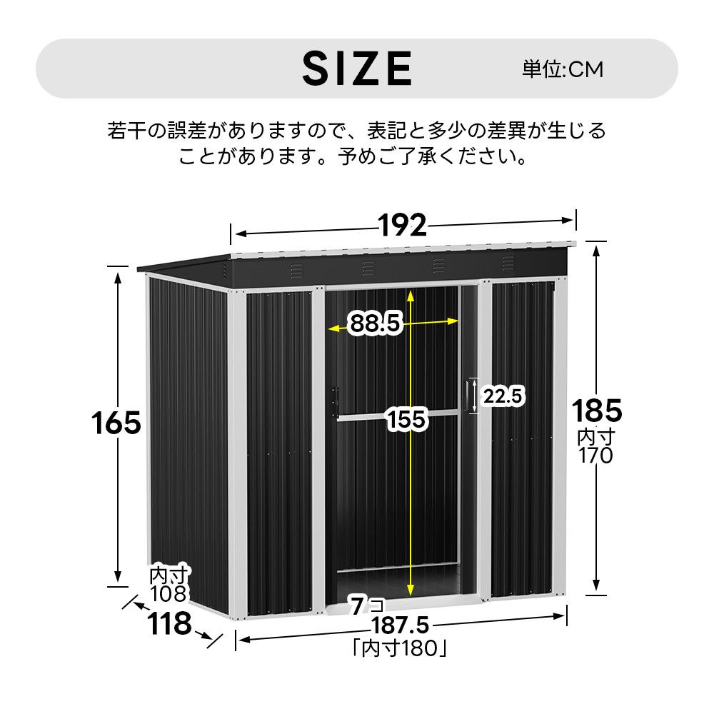 大型物置 棚なし