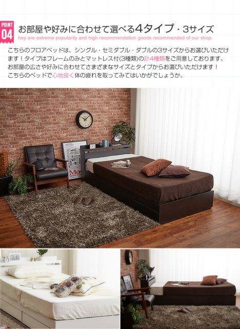 Pluto 収納付きベッド