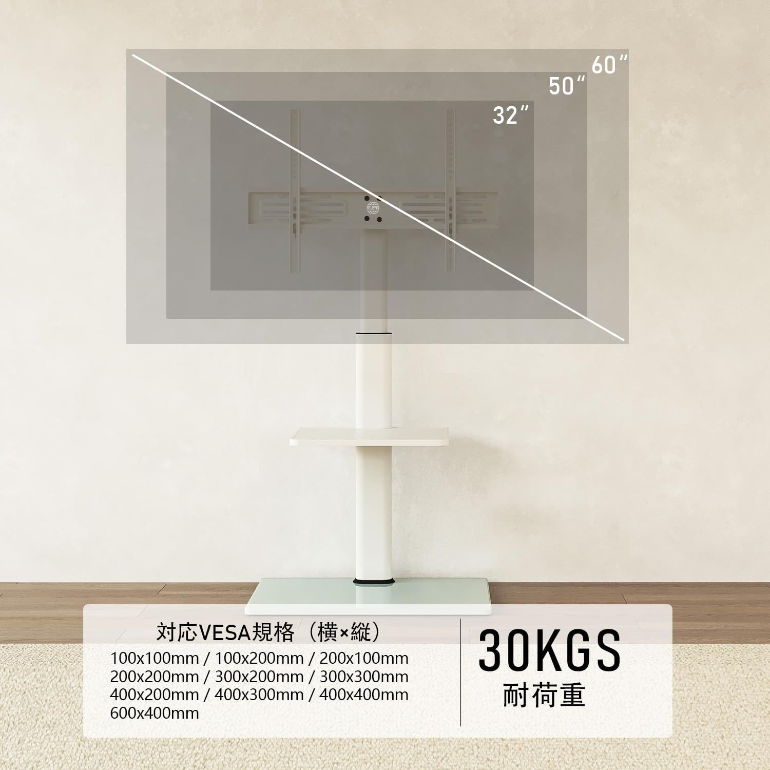 テレビ・映像機器 新品 FITUEYES テレビスタンド 32～60インチ対応 棚 