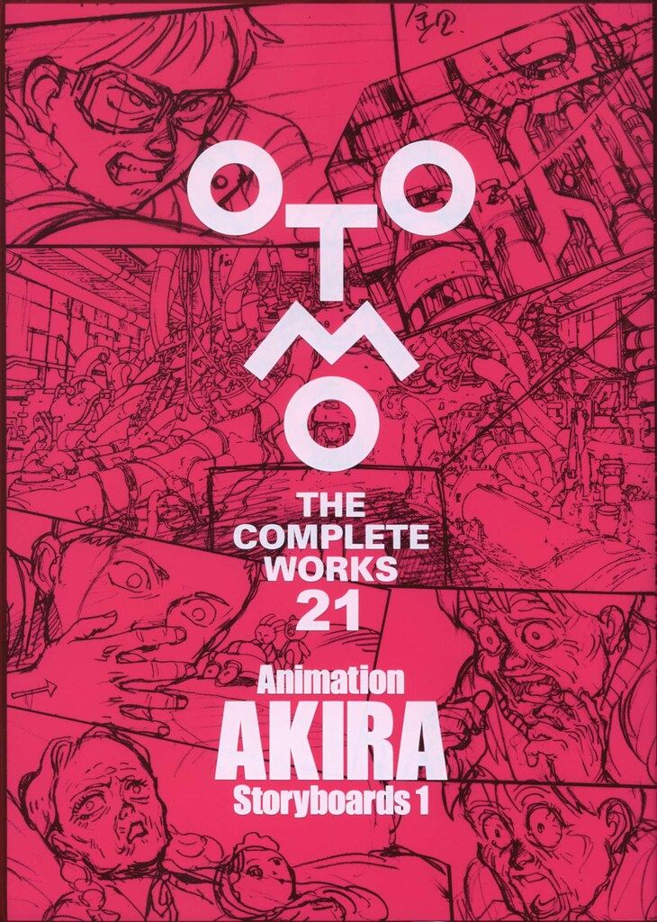 人気，豊富な 講談社 OTOMO THE COMPLETE WORKS 21 大友克洋 Animation
