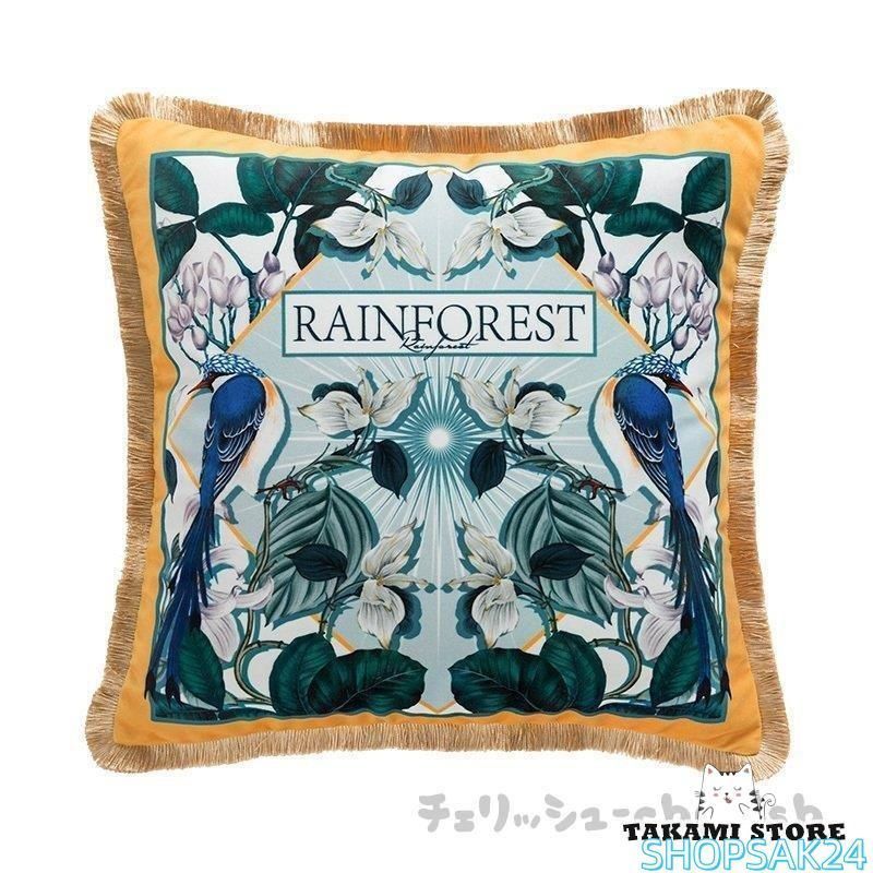 グリーン北欧ナチュラル