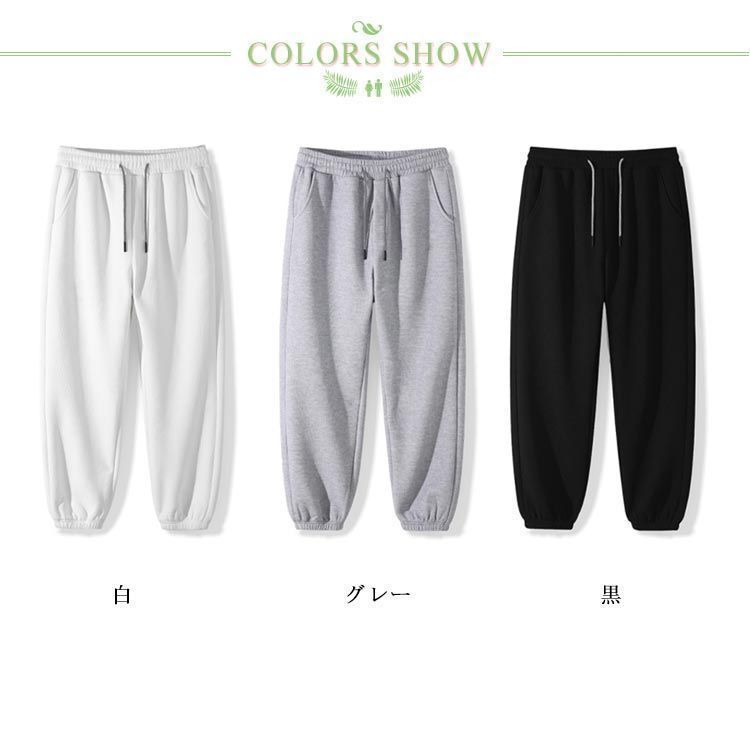 業界最安値に挑戦中！ スウェットパンツ メンズ 無地 ワッフル パンツ スウェット ボトムス 長ズボン 大きいサイズ スエット ジョガーパンツ カジュアル ゴルフ ルームウェア 部屋着 春 夏 秋 おしゃれ スポーツ 男女 pop2082 希少