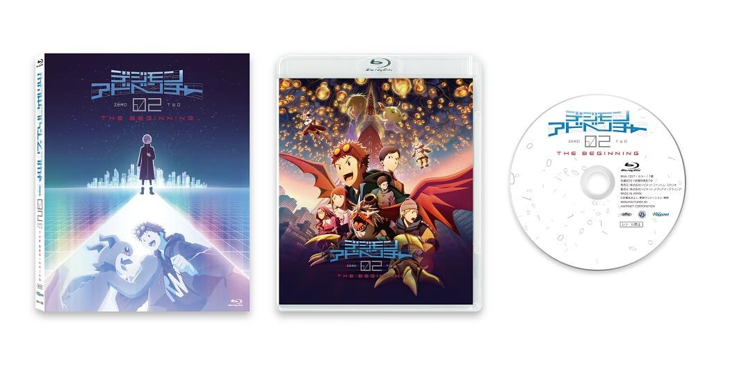 新品未開封 デジモンアドベンチャー 02 DVD-BOX 国内正規品 2025年最新】Yahoo!オークション -デジモンアドベンチャー02 dvd
