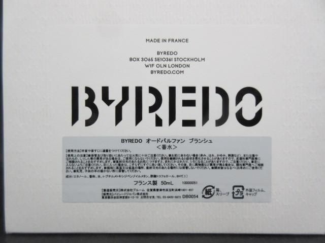 香水