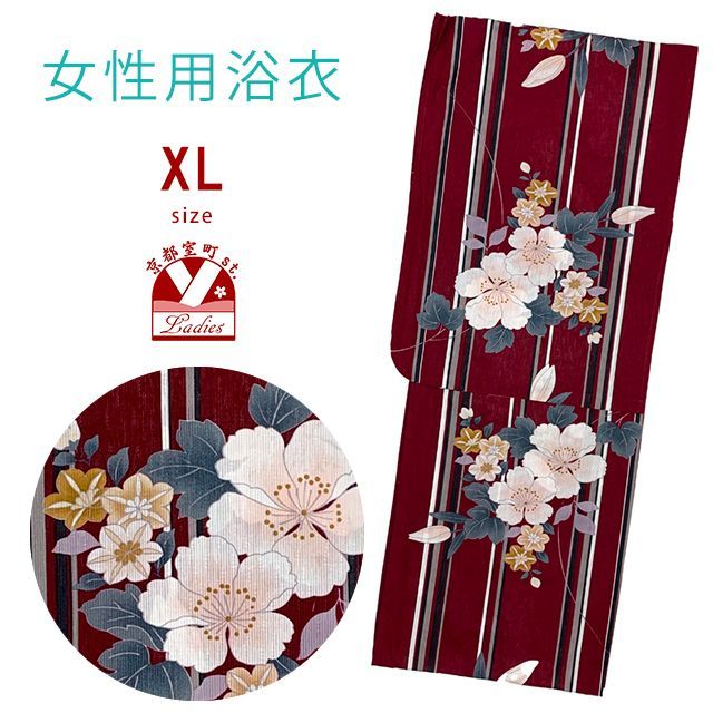 綿麻浴衣 レディース XLサイズ 上品シンプル 高身長向け 涼やか 大きめサイズ エンジ 桜 OLYXL105