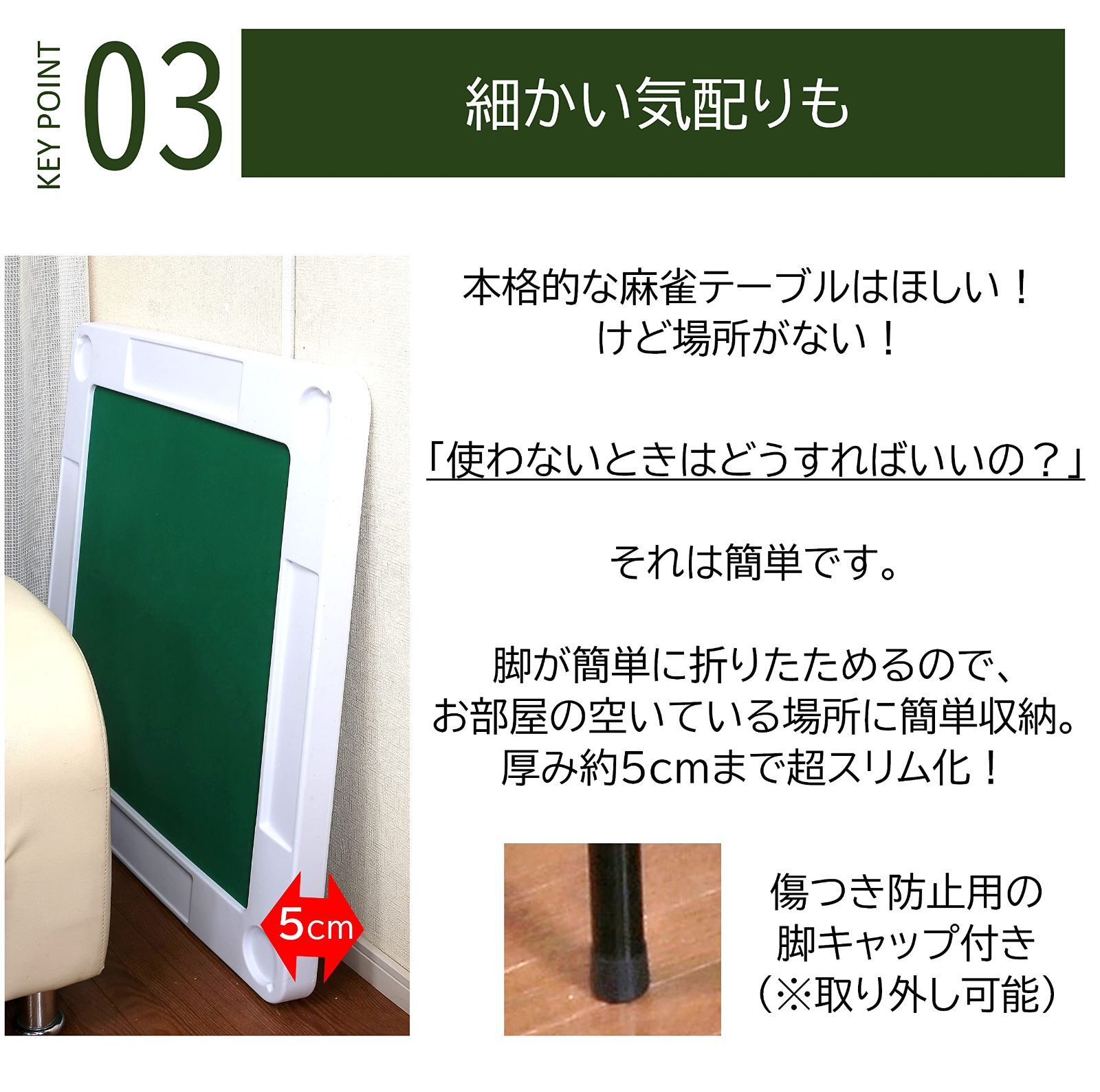 激安！】高さ2段階調整 幅88×奥行88×高さ71cm 折りたたみ式 麻雀卓