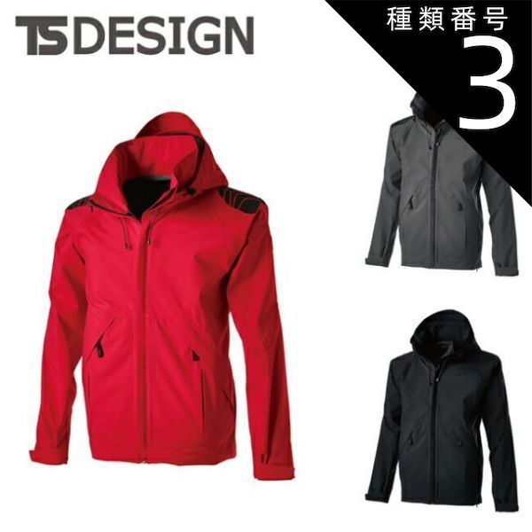 種類3 95 ブラック|S TSDESIGN 藤和 ＴＳＴＥＸレインジャケット 18116