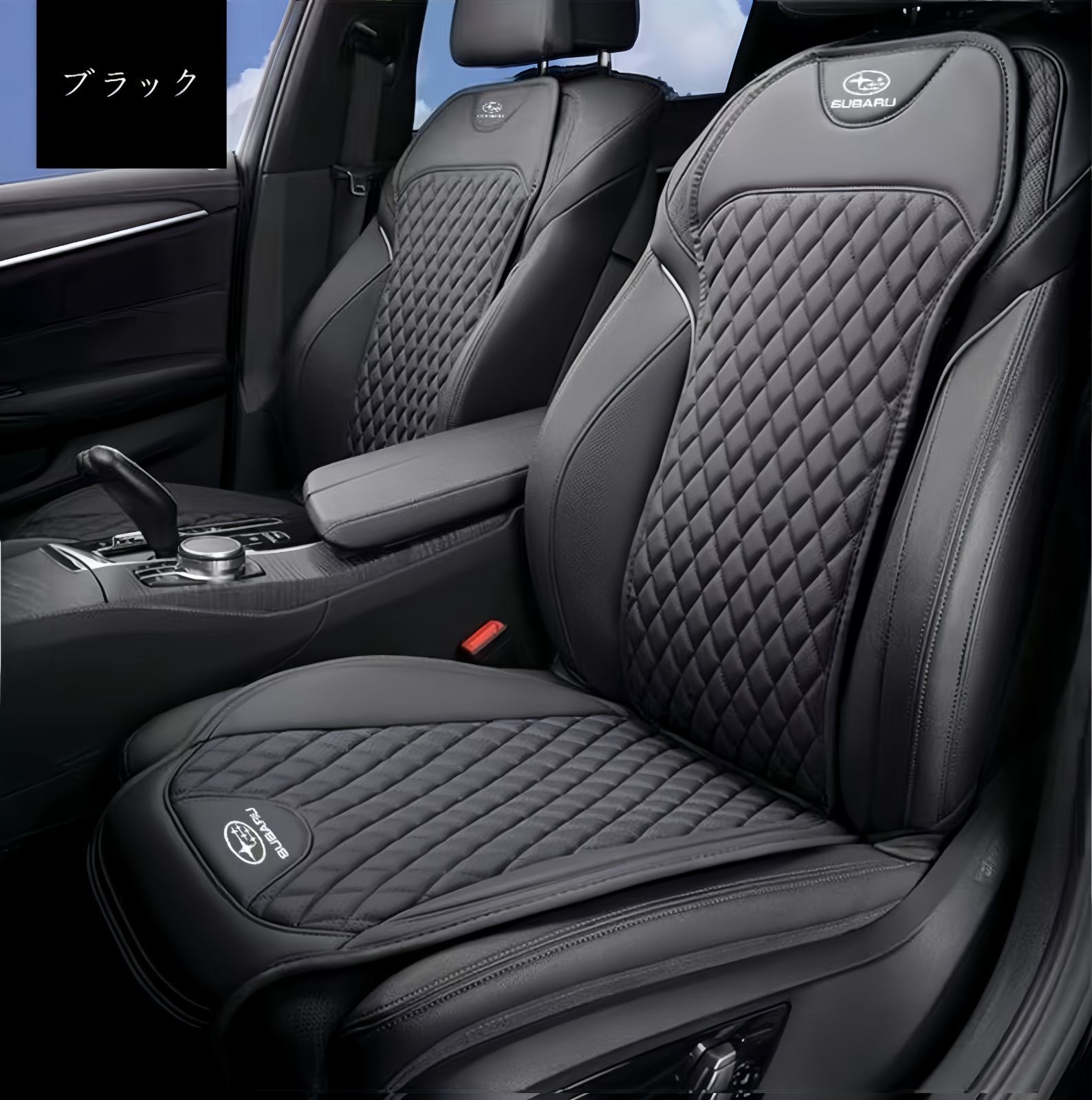 スバル 車用シートカバーセット ナッパ革 記憶綿 前席用座布団1枚 背もたれクッション1枚 3色選択