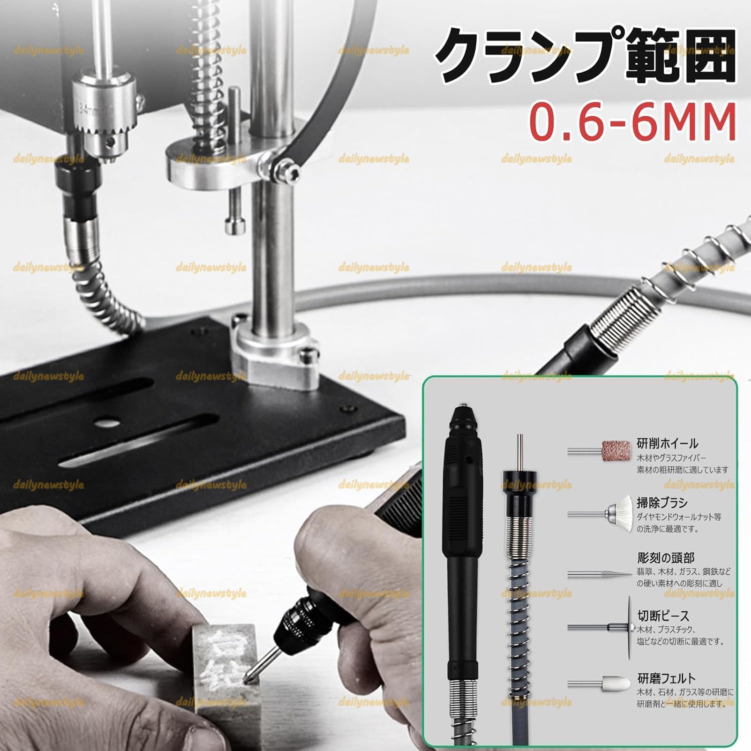 7速速度調整 精密穴あけ