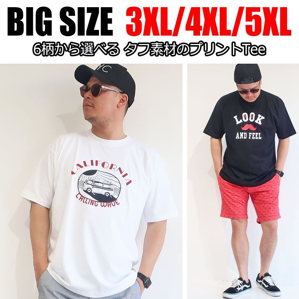 メンズ 大きいサイズ Tシャツ 3XL 4XL 5XL 半袖 Vネック クルーネック ポケット プリント ストリート ロゴ 白 黒 紺 ホワイト ブラック ネイビー 夏 夏服 春 春物 春服 カジュアル アメカジ シンプ