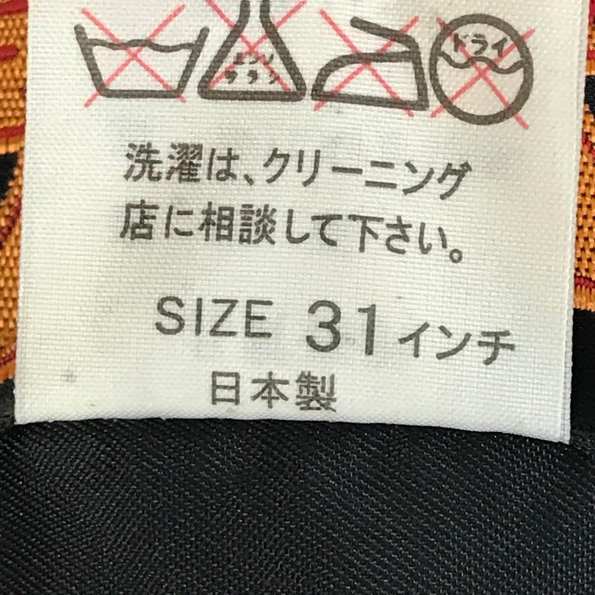 サイズ