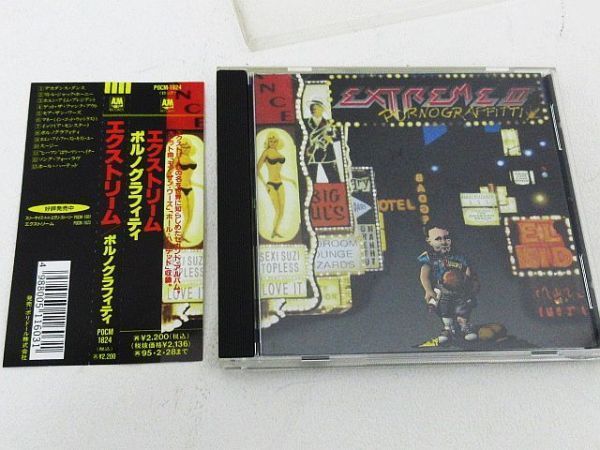 【送料無料】【美品】日本盤 CD 帯付き /エクストリーム EXTREME ポルノグラフィティ EXTREME II PORNOGRAFFITTI ◇■L25106YER-210508-10（2）7/02