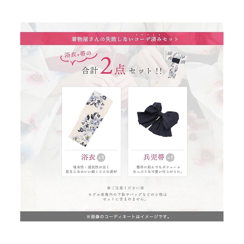 変わり織