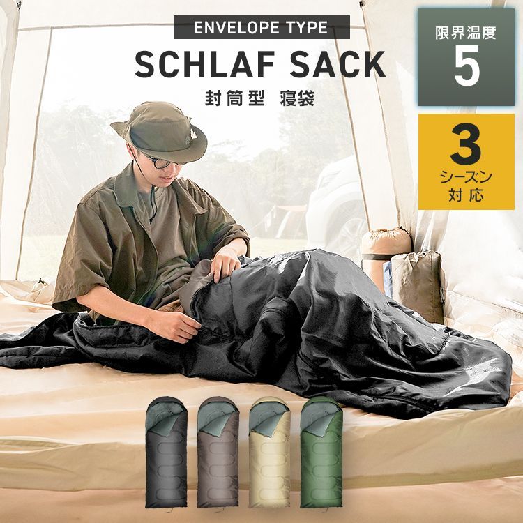 [Free Shipping] Sleeping Bag, Winter Sleeping Bag, Washable, Compact, Envelope Type, Lightweight, 5℃, 5 Degrees, Fluffy, Disaster Prevention, Sleeping Bag, Mat, Washable, Sleeping Bag, Thermal Protection, Adult Mountaineering, Camping, Leisure, Touring, Outdoor, Car Sleepover, Spring, Fall, Winter, Disaster Prevention, Disaster Prevention, and Disaster Prevention Goods ODSBPS9