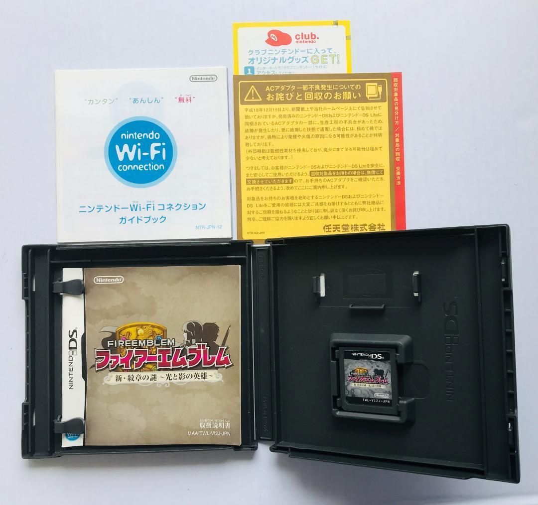 攻略本セット NDS