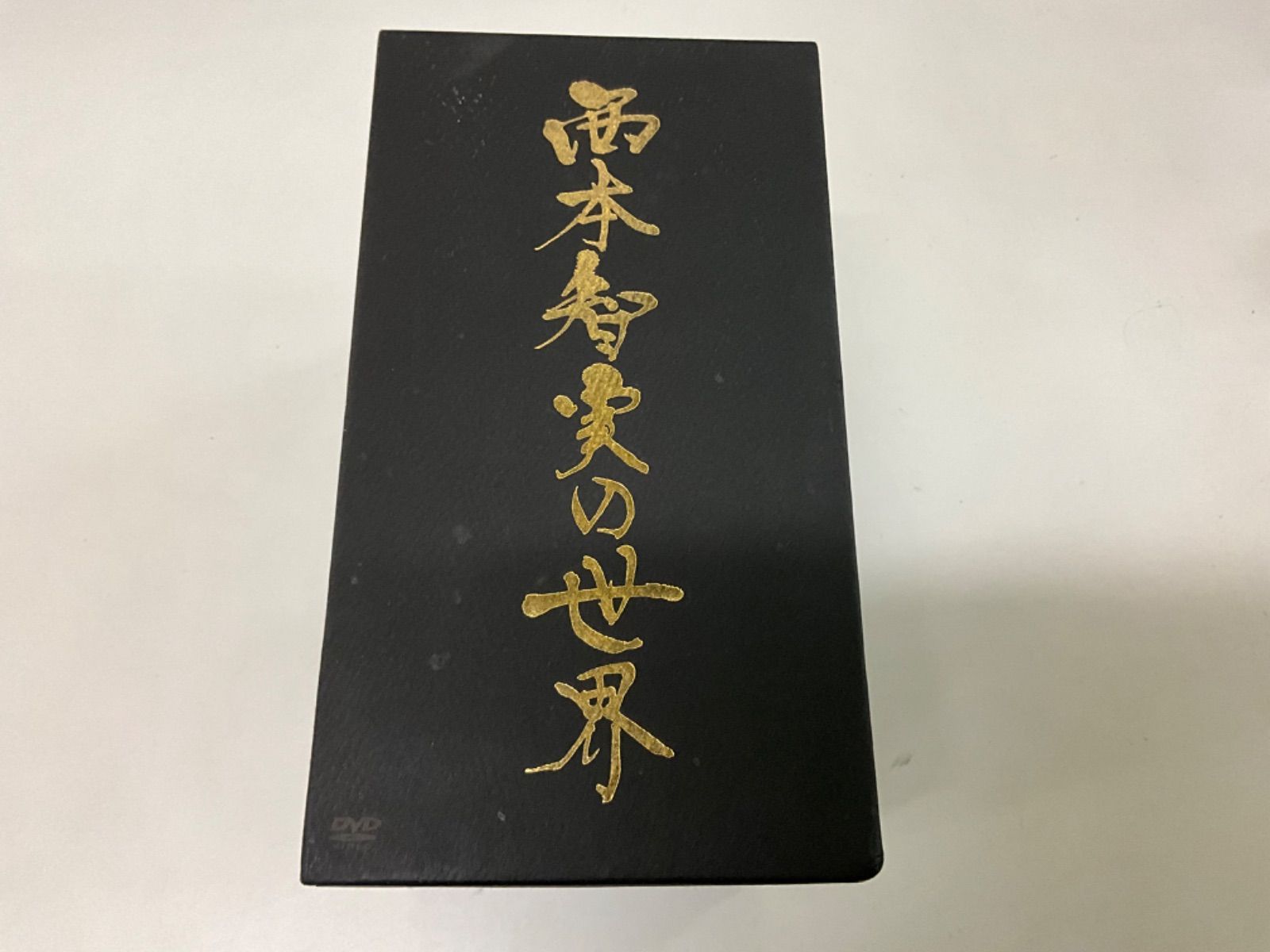 西本智実の世界DVD　 7枚組【年代物】【稀少品】【残り一点】【大幅値下げ】 指揮者 西本智実の世界 DVD7枚組（2025年最新Yahoo!オークション