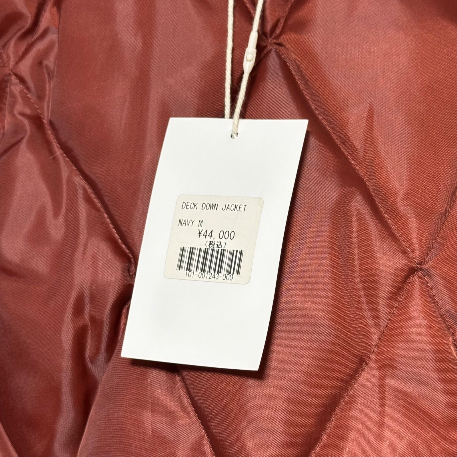 アットダーティー